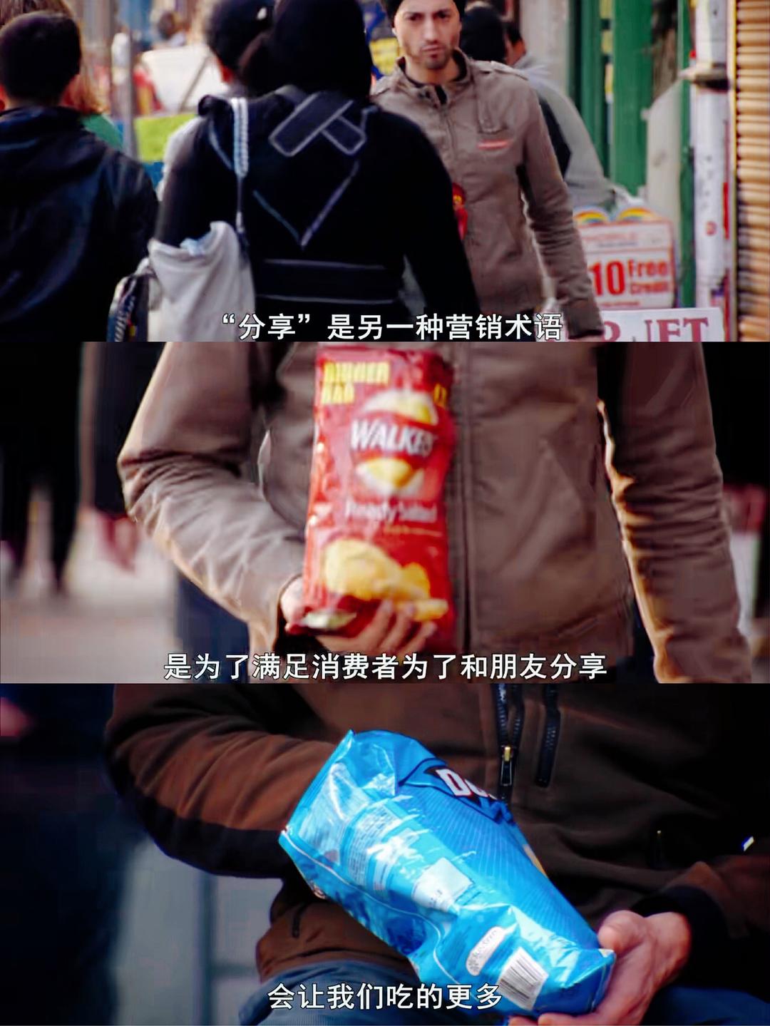 致肥元凶 The Men Who Made Us Fat