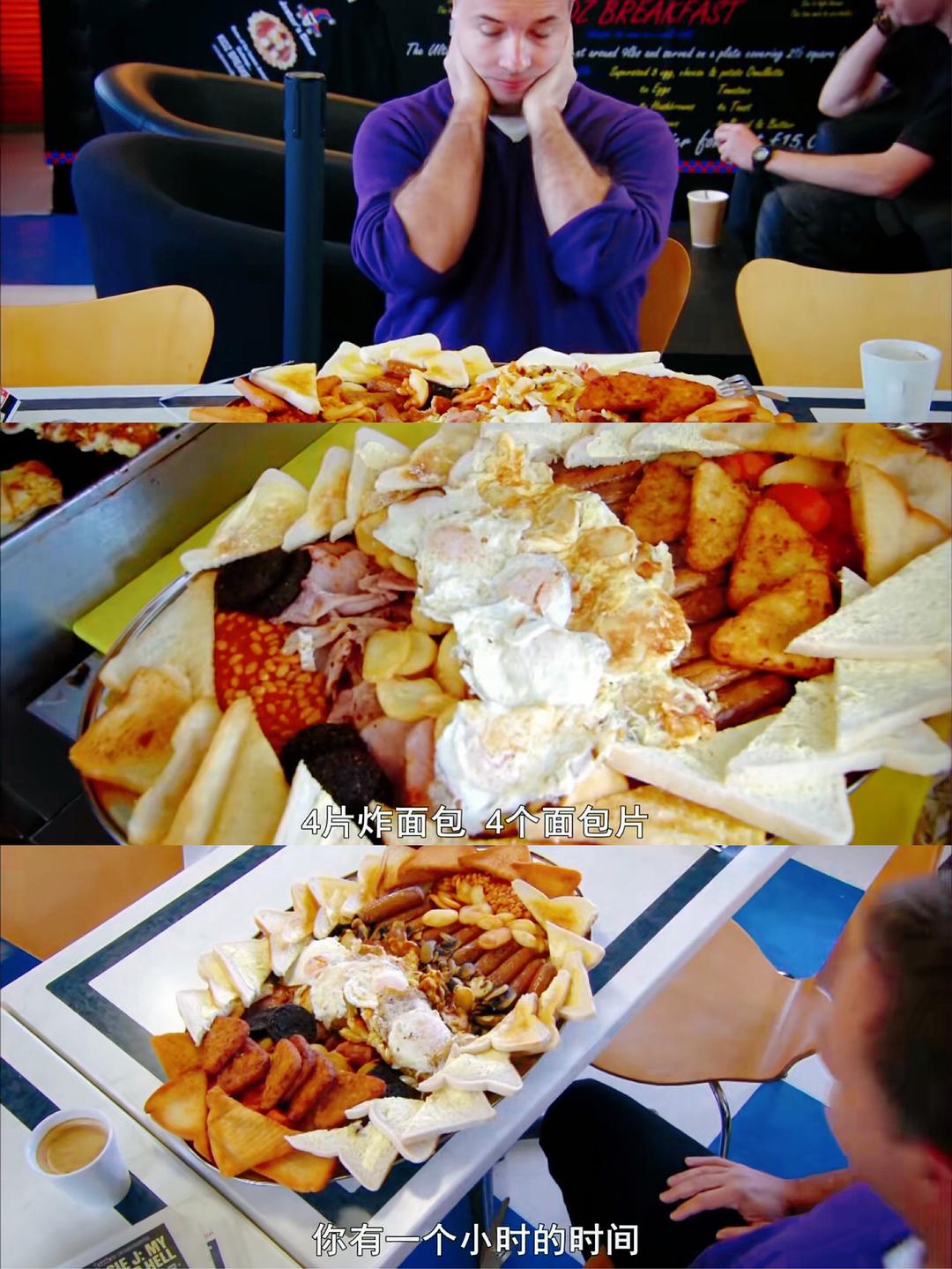 致肥元凶 The Men Who Made Us Fat