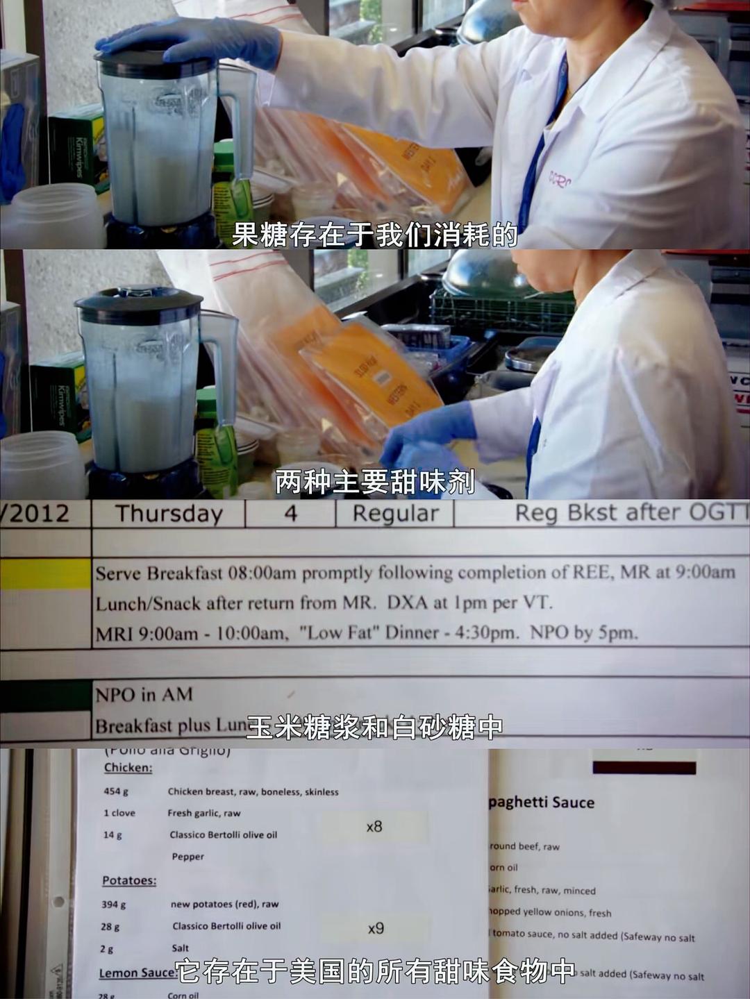 致肥元凶 The Men Who Made Us Fat