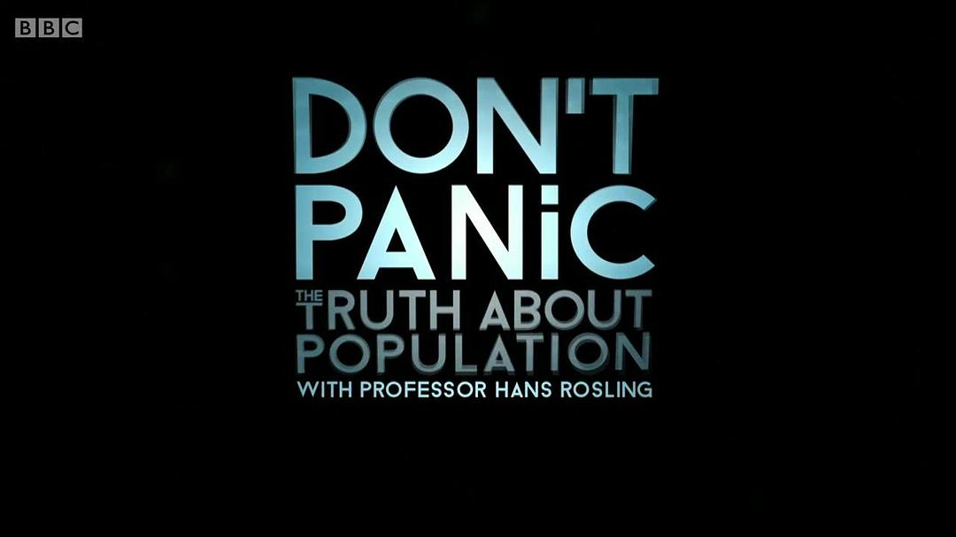 别恐慌:人口与经济 This World: Don't Panic – The Truth About Population