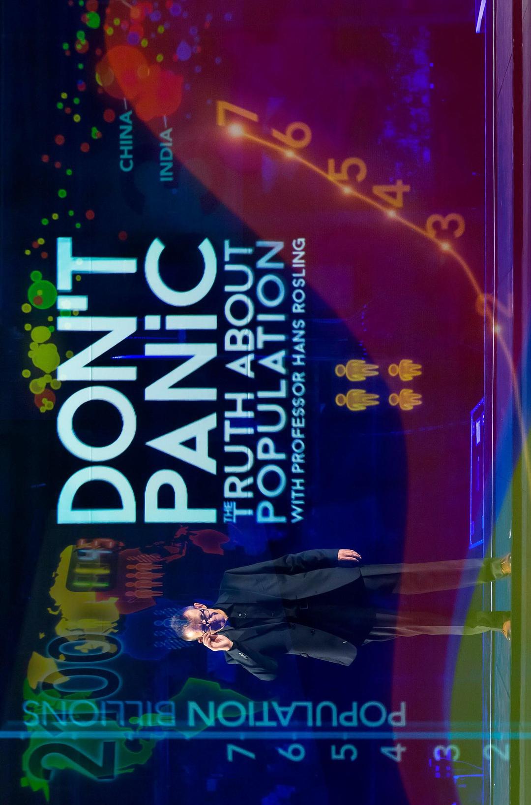 别恐慌:人口与经济 This World: Don't Panic – The Truth About Population