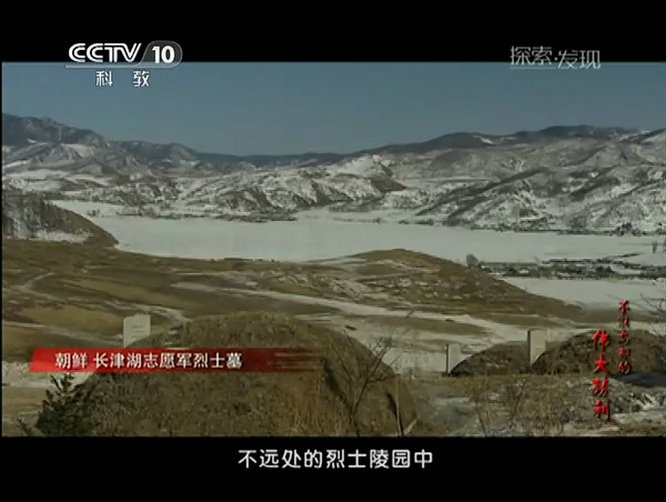 不能忘却的伟大胜利