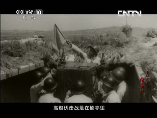 不能忘却的伟大胜利