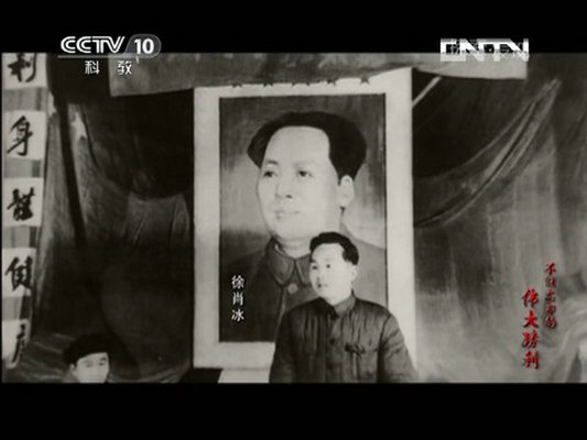 不能忘却的伟大胜利