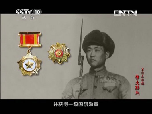 不能忘却的伟大胜利