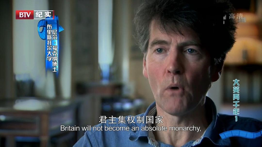 大英两千年 The British