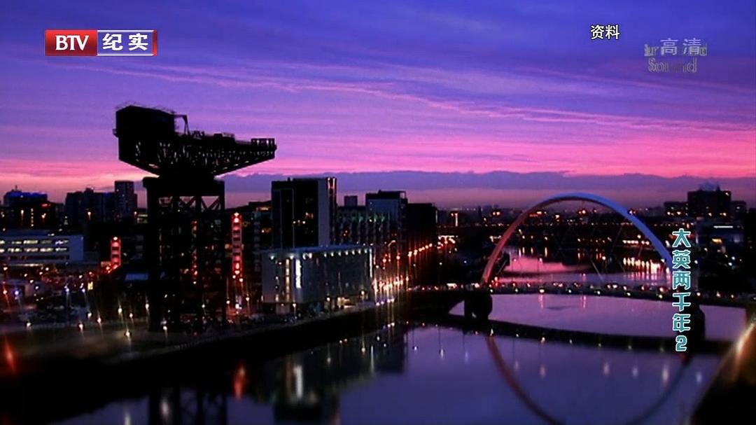 大英两千年 The British