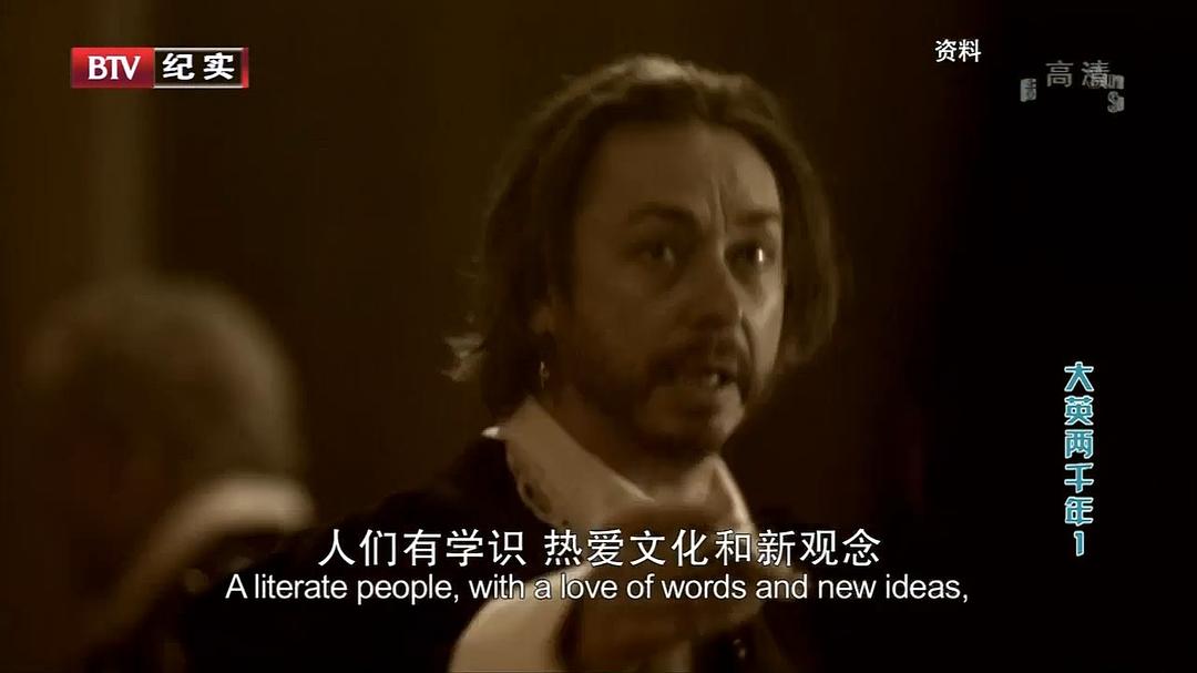 大英两千年 The British