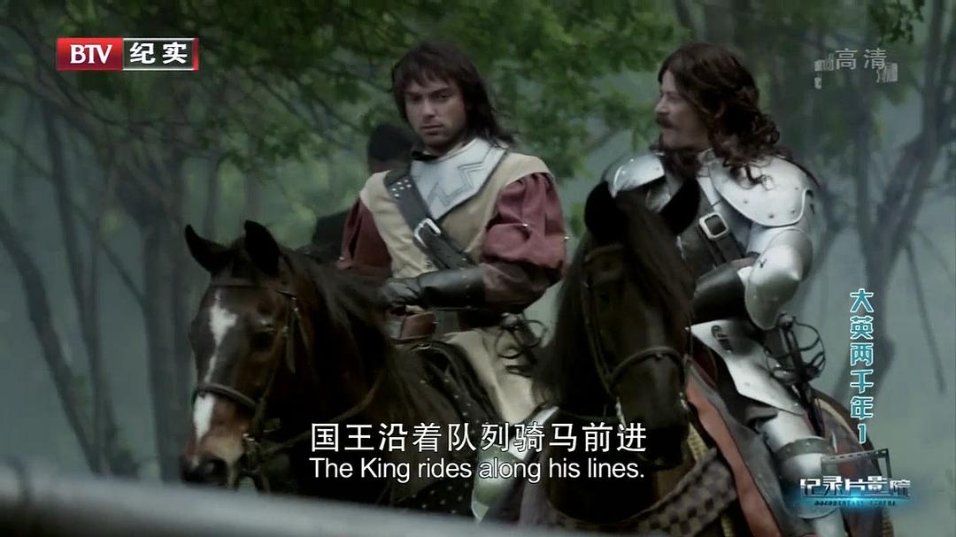 大英两千年 The British