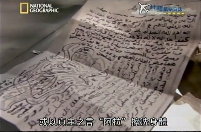 迪拜终极机场 第一季 Ultimate Airport Dubai Season 1