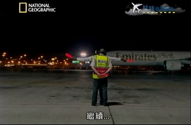 迪拜终极机场 第一季 Ultimate Airport Dubai Season 1