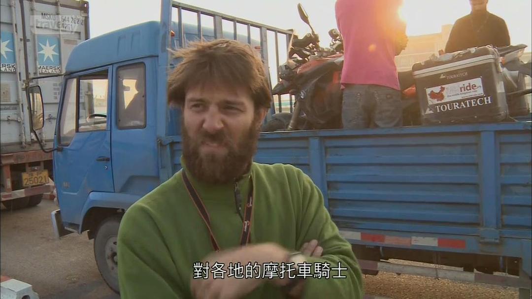 骑行中国 The Middle Kingdom Ride