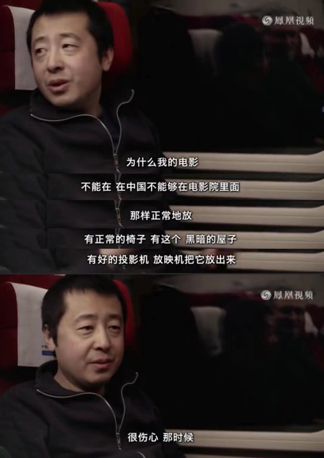 汾阳小子贾樟柯 Jia Zhangke, Um Homem de Fenyang