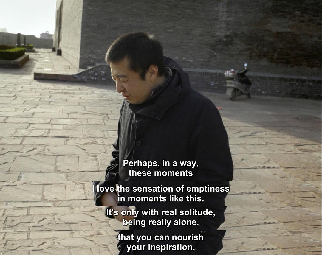 汾阳小子贾樟柯 Jia Zhangke, Um Homem de Fenyang