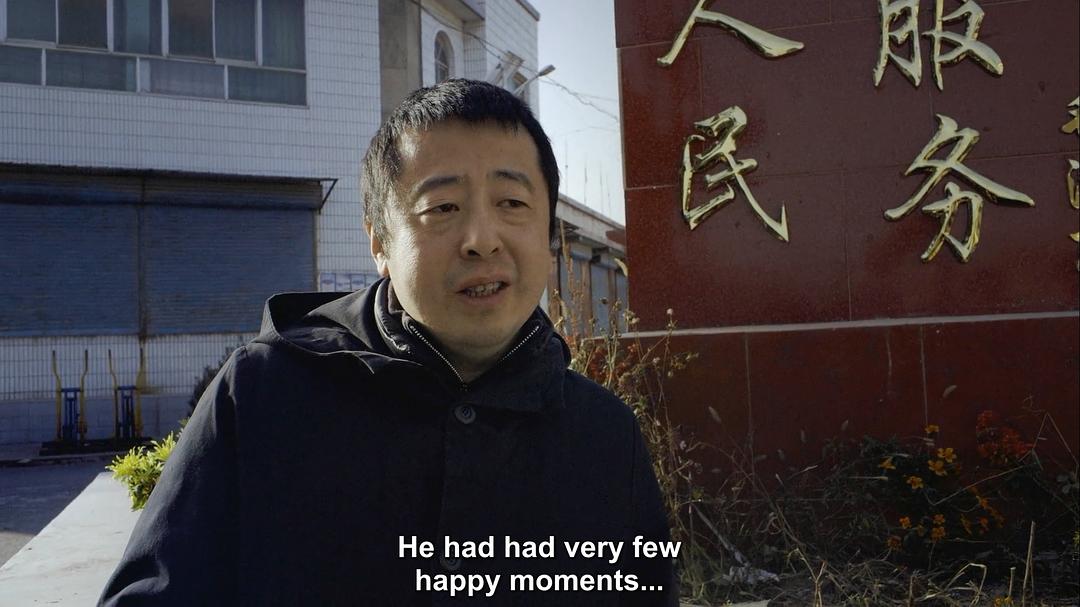 汾阳小子贾樟柯 Jia Zhangke, Um Homem de Fenyang