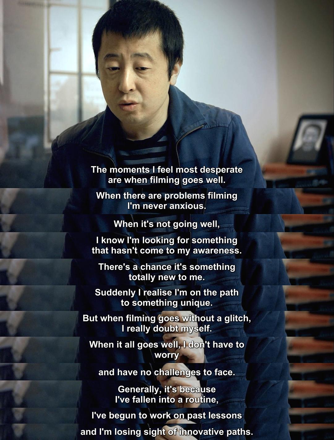 汾阳小子贾樟柯 Jia Zhangke, Um Homem de Fenyang