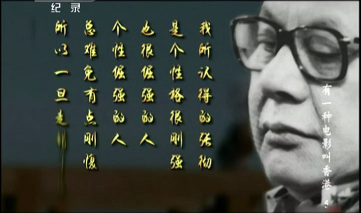 有一种电影叫香港