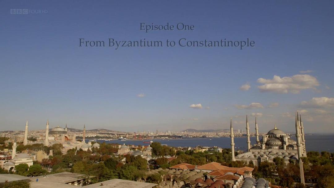 拜占庭:三城记 Byzantium: A Tale of Three Cities