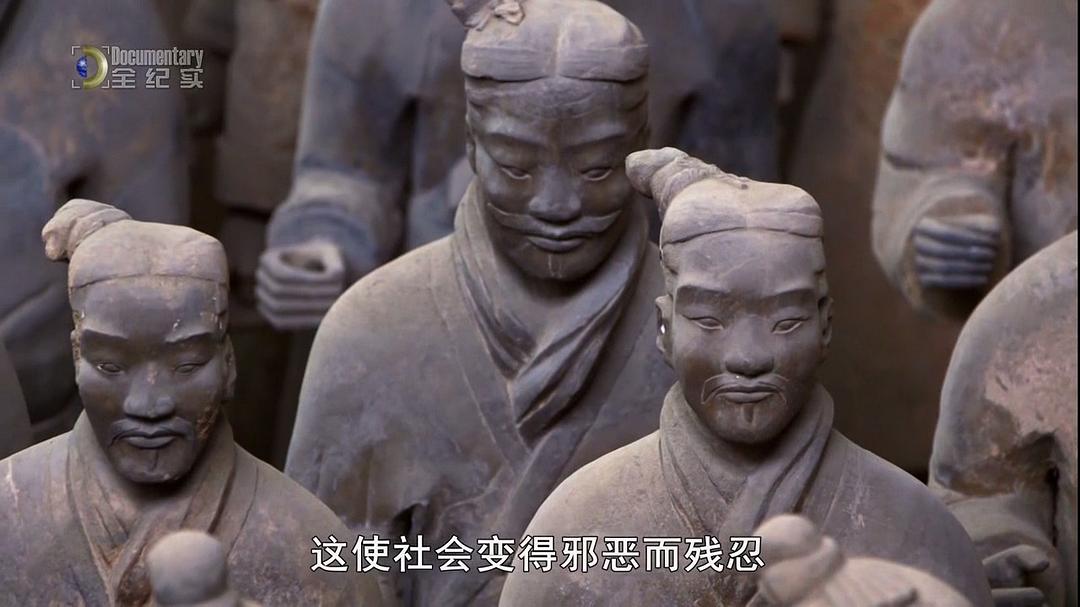 兵马俑的新秘密 New Secrets of the Terracotta Warriors