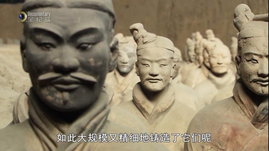 兵马俑的新秘密 New Secrets of the Terracotta Warriors