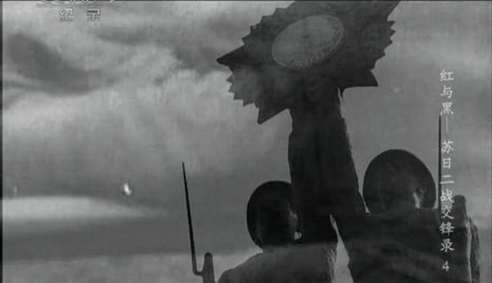 红与黑-苏日二战交锋录