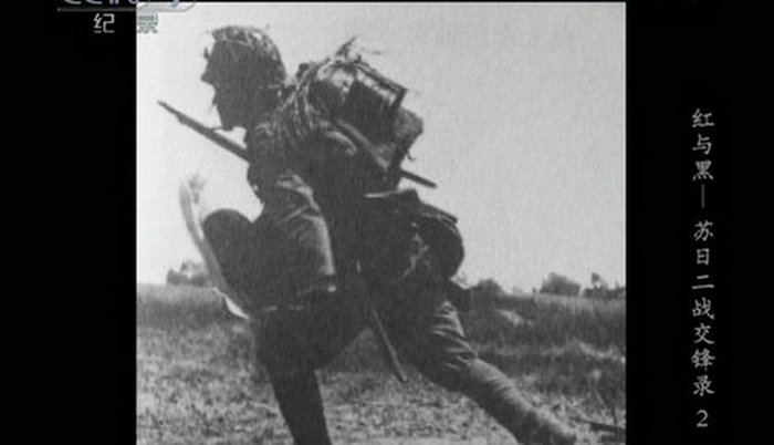 红与黑-苏日二战交锋录