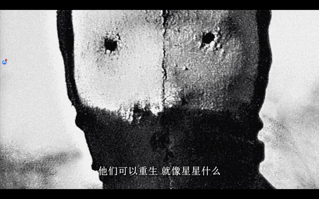 珍珠纽扣 El botón de nácar