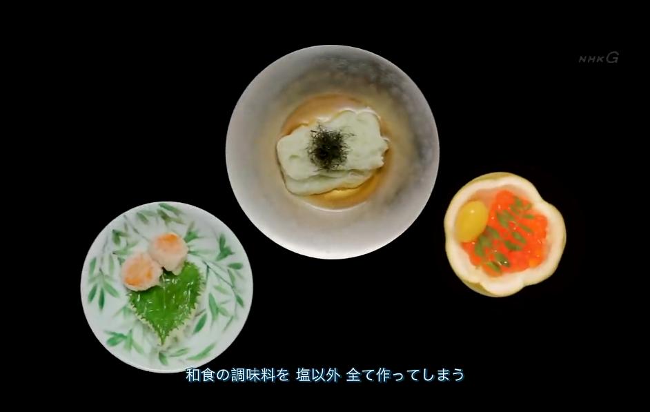 和食:千年美味传奇 和食 千年の味のミステリー