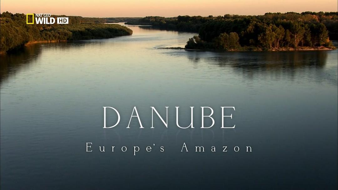 多瑙河:欧洲的亚马逊 Danube: Europe's Amazon