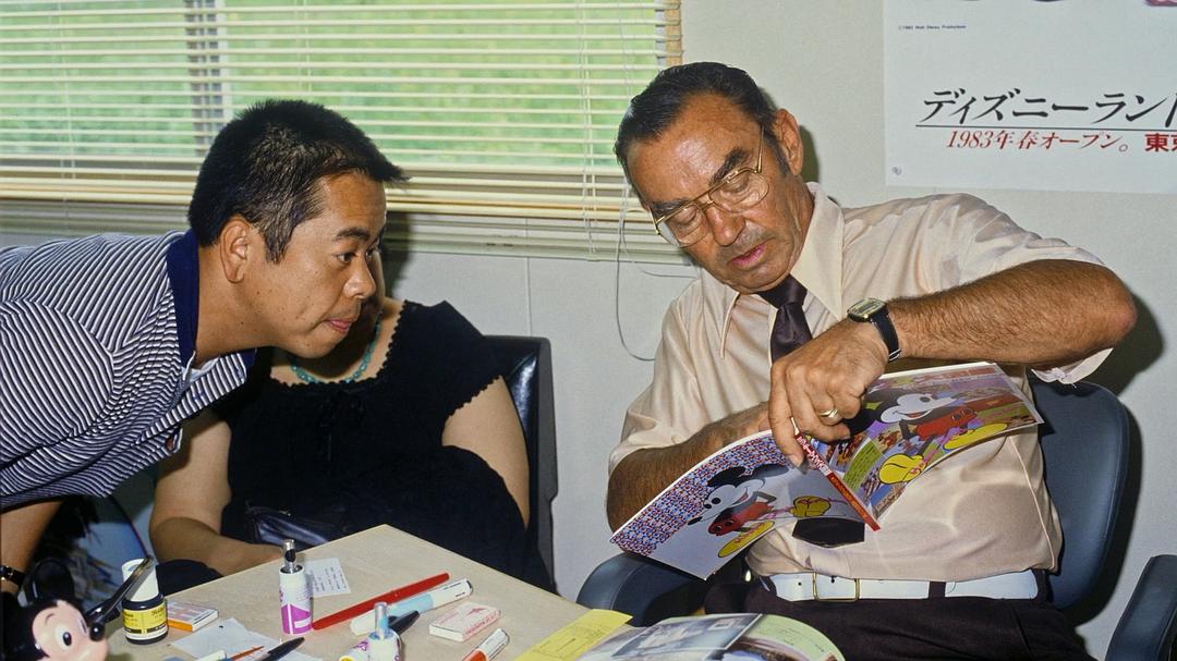 想象工程故事 The Imagineering Story