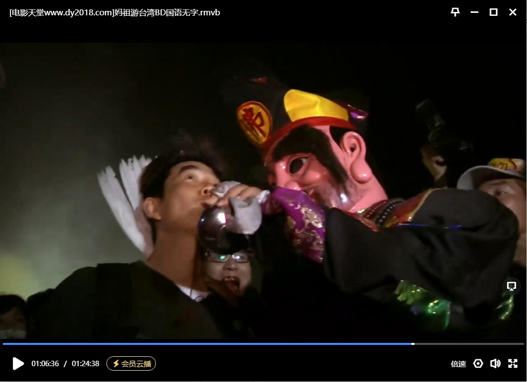 妈祖游台湾 媽祖迺台灣