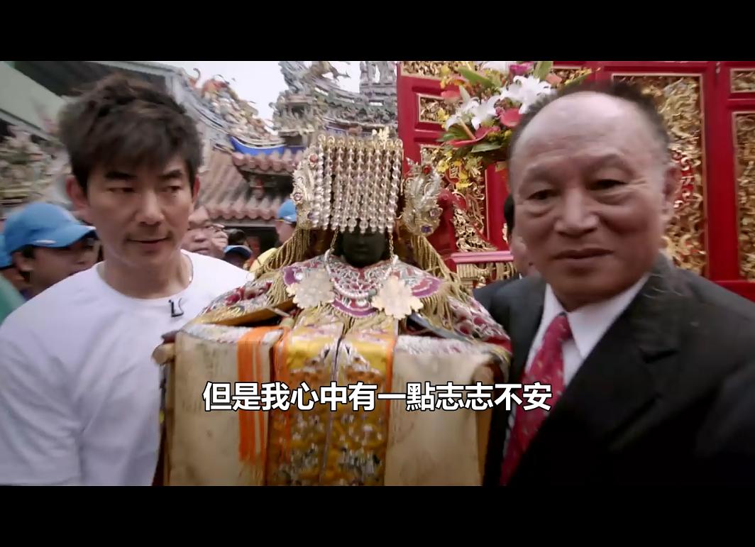 妈祖游台湾 媽祖迺台灣