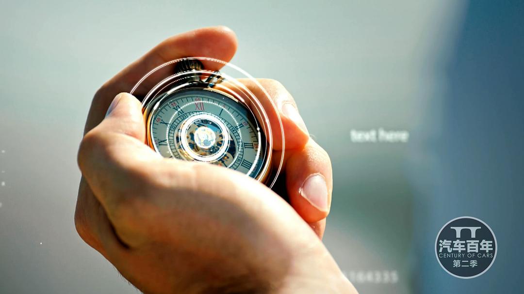 汽车百年2