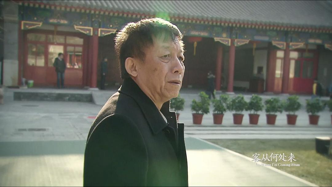 客从何处来 第一季