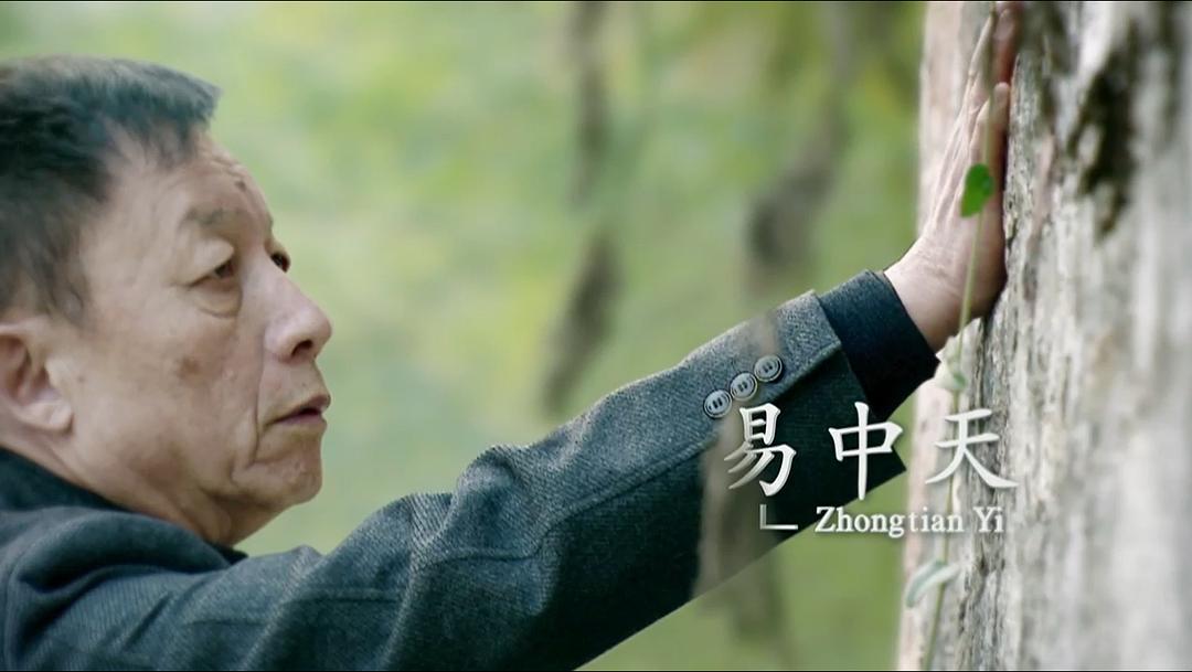 客从何处来 第一季