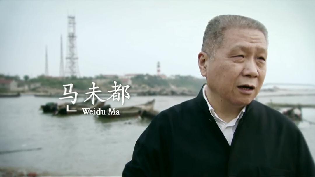 客从何处来 第一季