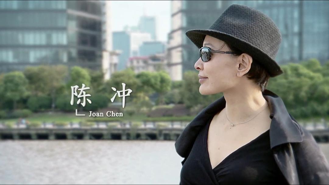 客从何处来 第一季