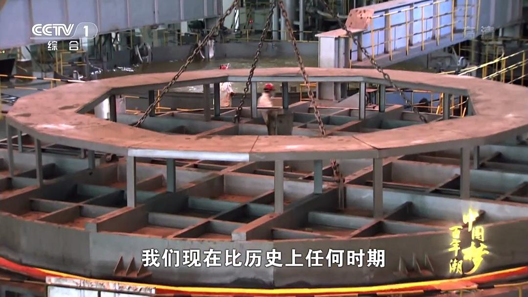 百年潮·中国梦