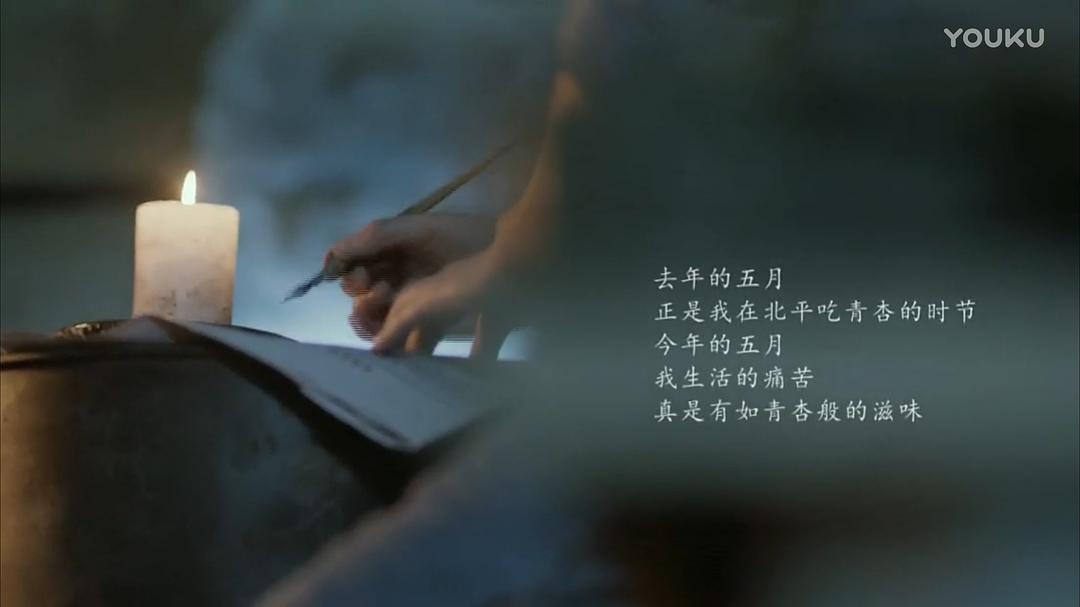 她认出了风暴:萧红和她的黄金时代