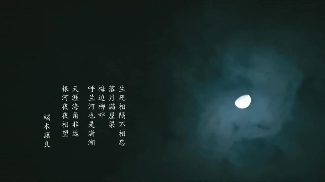 她认出了风暴:萧红和她的黄金时代