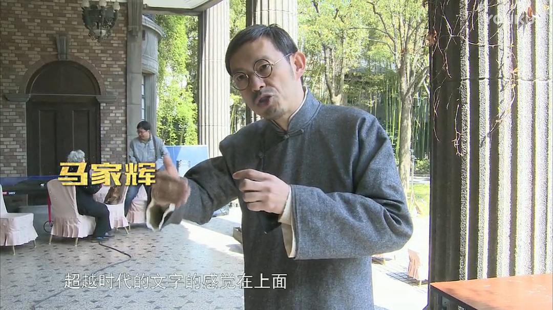 她认出了风暴:萧红和她的黄金时代