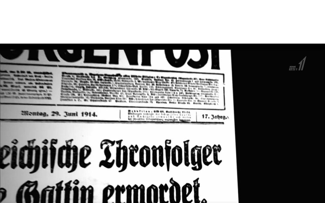 彩色重现 第一次世界大战 Doomsday – World War I