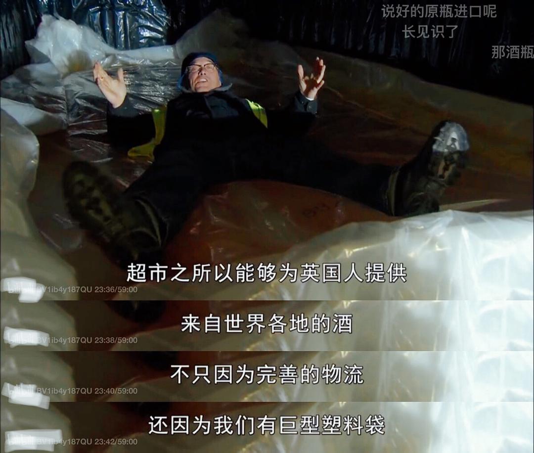 超市大揭秘 Supermarket Secrets