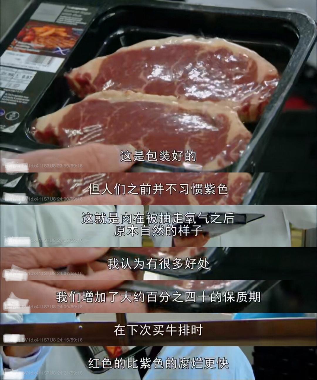 超市大揭秘 Supermarket Secrets