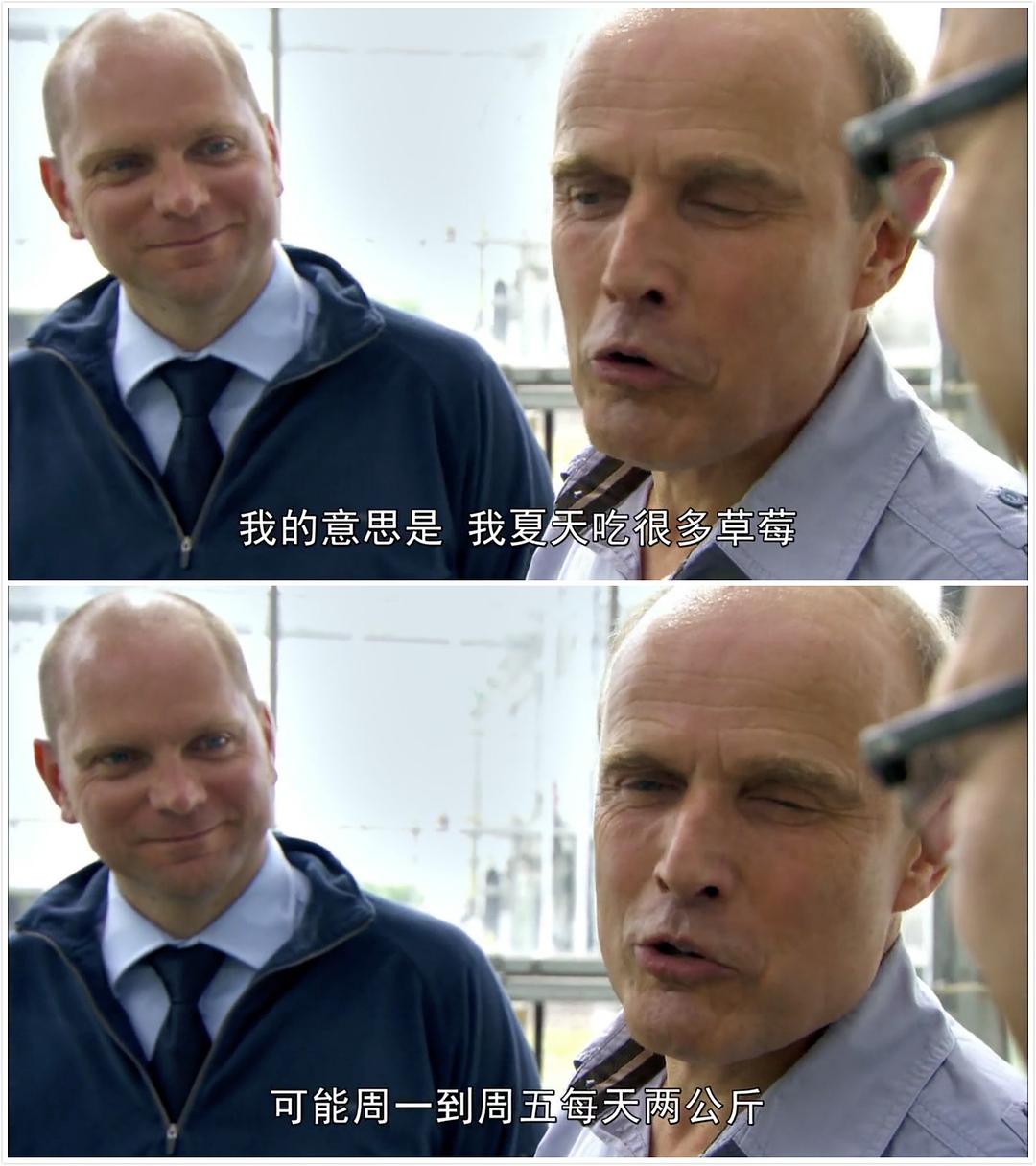 超市大揭秘 Supermarket Secrets