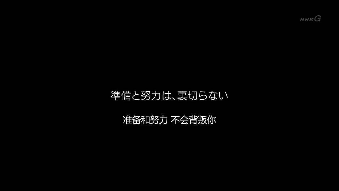 同声传译员:长井鞠子 言葉を超えて、人をつなぐ/会議通訳者・長井鞠子