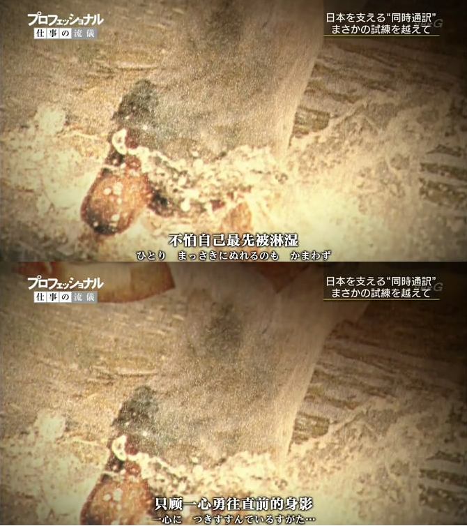 同声传译员:长井鞠子 言葉を超えて、人をつなぐ/会議通訳者・長井鞠子