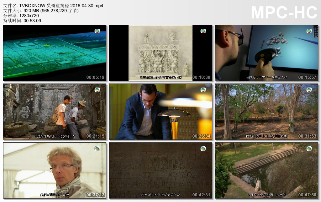 重寻吴哥 Angkor redécouvert