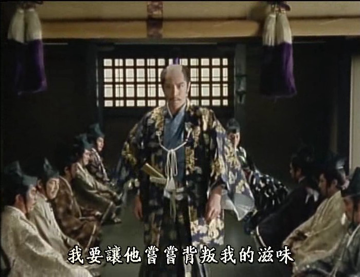 夺取天下的男人:丰臣秀吉 天下を獲った男 豊臣秀吉