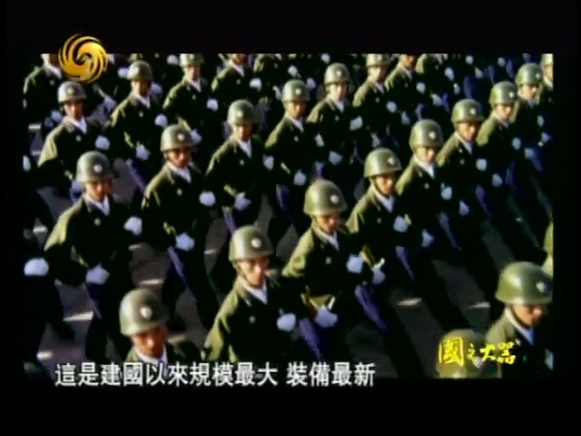 国之大器:当代中国两弹一星事业 國之大器:當代中國兩彈一星事業